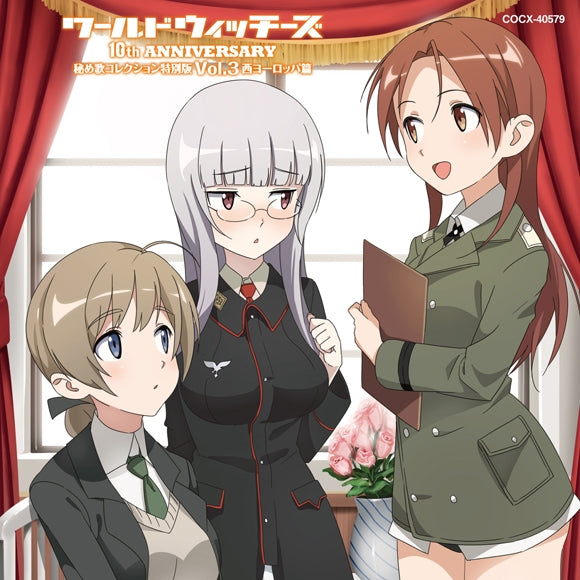 (Album) World Witches Series 10th Anniversary Himeuta Collection Special Edition Vol. 3 Western Europe Animate International