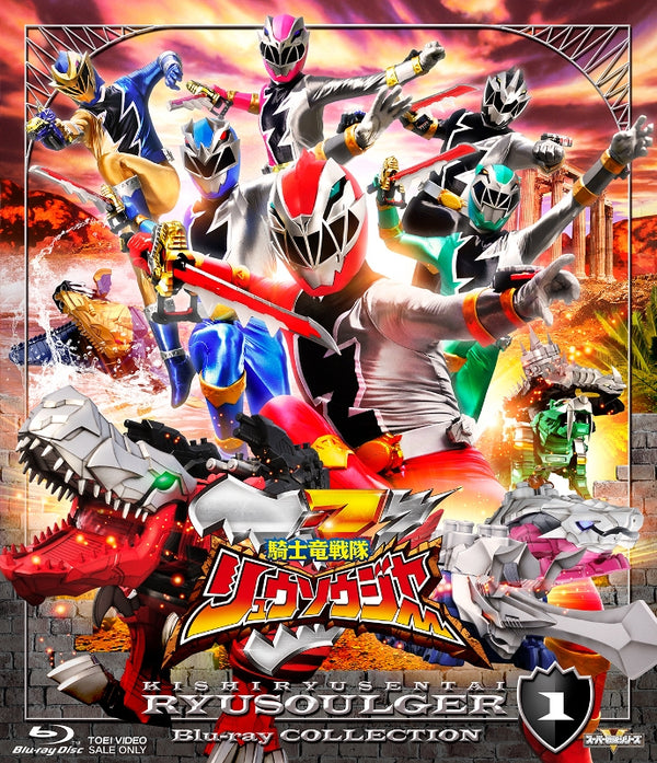 (Blu-ray) Super Sentai Series: Kishiryu Sentai Ryusoulger TV Series Blu-ray COLLECTION 1 Animate International