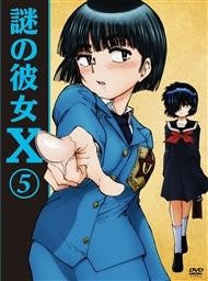 (DVD) TV Mysterious Girlfriend X (Nazo no Kanojo X) 5 [DVD+CD] [Limited Pressing] Animate International