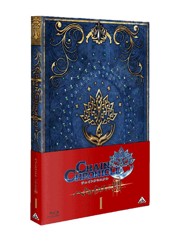 (Blu-ray) TV Chain Chronicle - Light of Haecceitas - I [Limited Release] Animate International