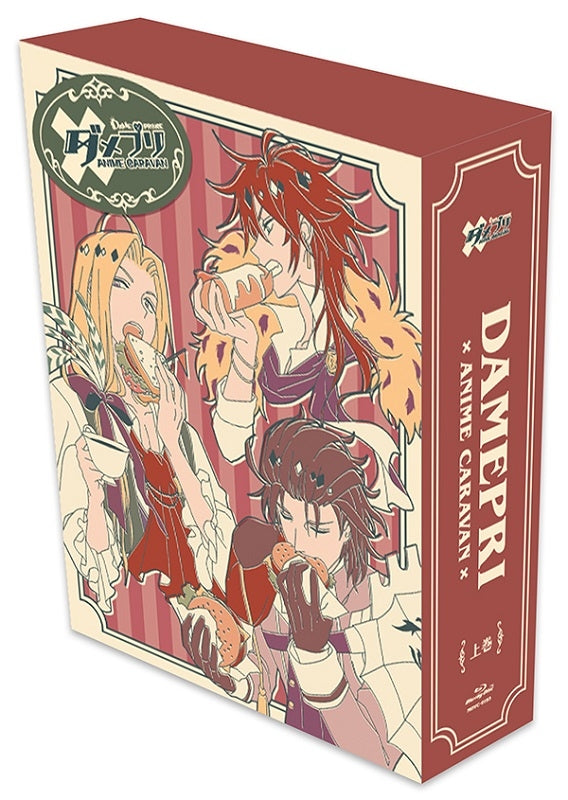 (Blu-ray) Dame x Prince Anime Caravan TV Series Part 1 Animate International