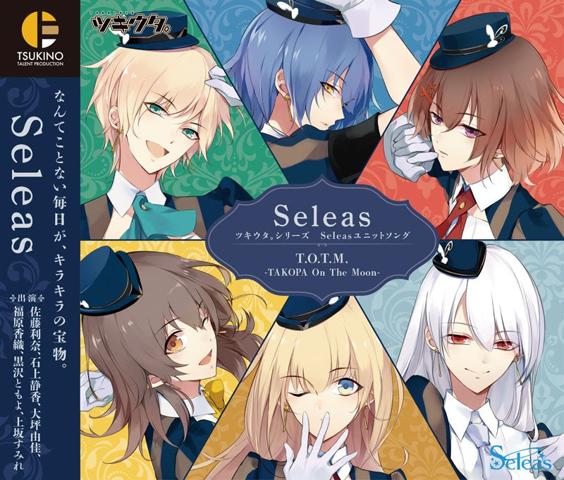 【animate】(Character Song) Tsukiuta. Series Seleas Unit Song Seleas ...