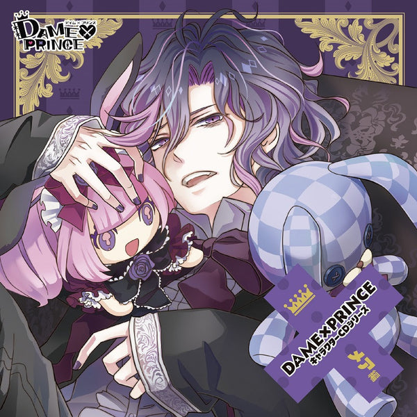 ダメプリDAME×PRINCE セレンファーレン キャラクターブック CDセット animate】(Character Song) Dame x Prince Character CD Series Mea