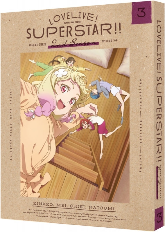 (Blu-ray) Love Live! Superstar!! TV Series 2nd Season 3 [Deluxe Limited Edition]