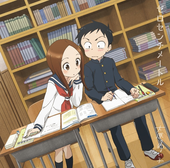 (Theme Song) Teasing Master Takagi-san TV Series Season 2 OP: Zero Centimeters by Yuiko Ohara [Anime Edition]