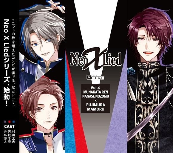 (Character Song) ALIVE Neo X Lied vol. 4 by Ren, Nozomu & Mamoru