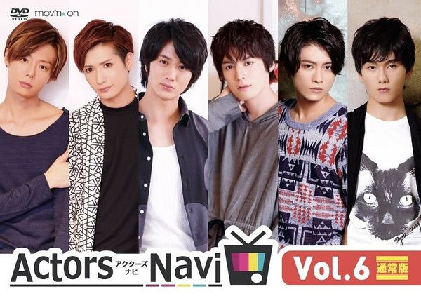 (DVD) ActorsNavi Vol.6 [Regular Edition]
