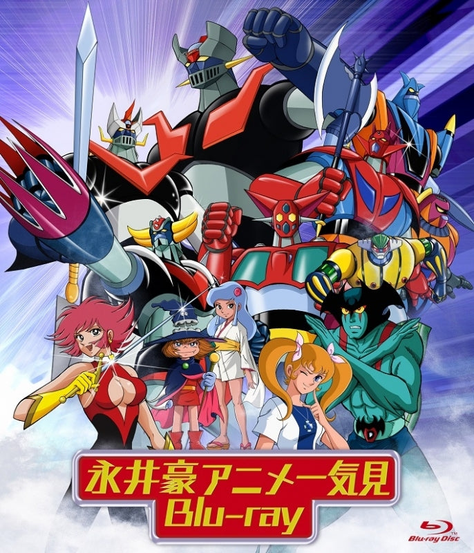 (Blu-ray) Go Nagai Anime Marathon Blu-ray Animate International