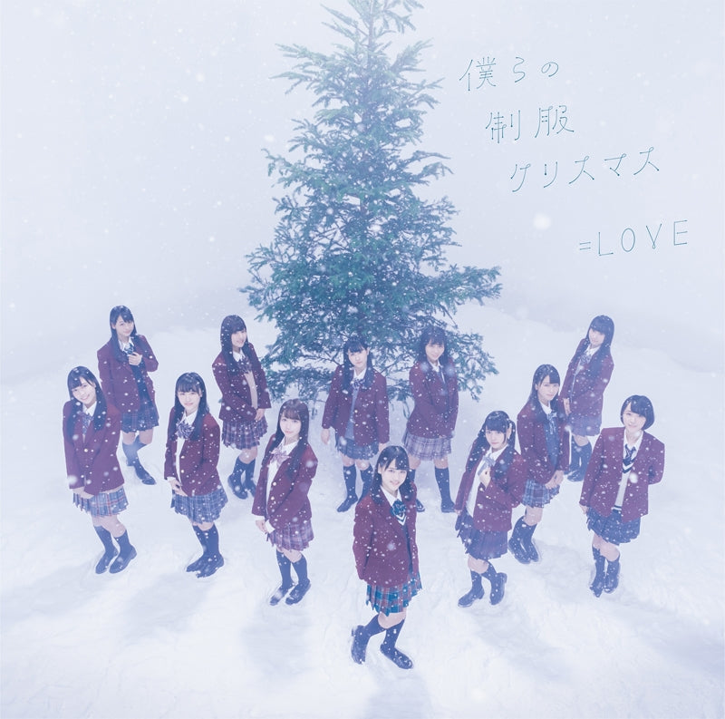 (Maxi Single) 2nd Single by ＝LOVE [TYPE-B] Animate International