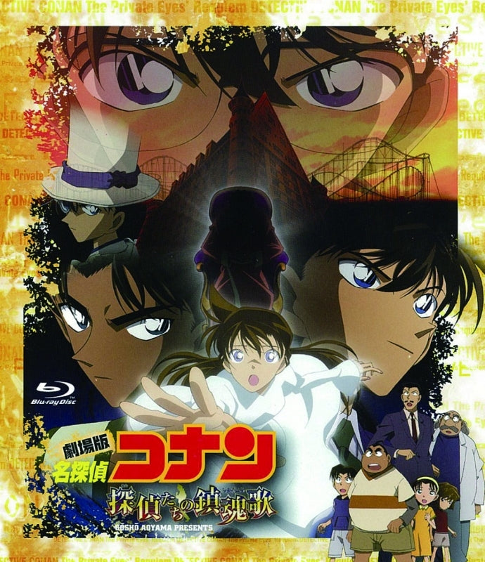(Blu-ray) Detective Conan The Movie 10: The Private Eyes' Requiem [New Bargain Edition] Animate International