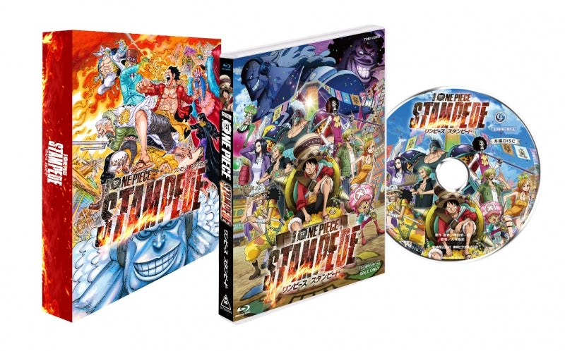 (Blu-ray) ONE PIECE the Movie: Stampede [Special Edition, First Run Limited Edition] Animate International