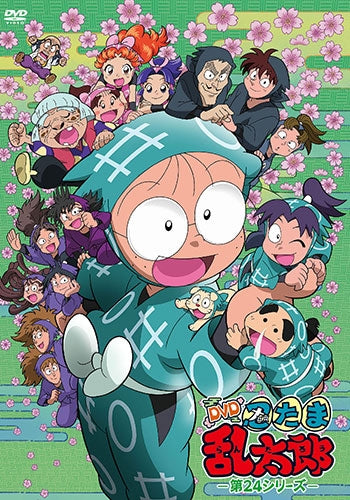 (DVD) Nintama Rantaro TV Series Season 24 Animate International