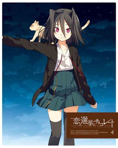 (Blu-ray) TV Love, Election and Chocolate 4 [Production Limited Edition] Animate International
