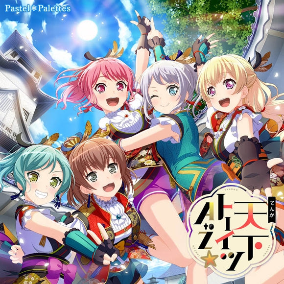 (Character Song) BanG Dream! - Tenka Toitsu A to Z☆ by Pastel*Palettes [Regular Edition] Animate International