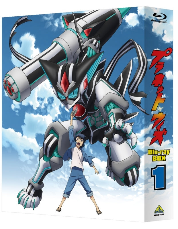 (Blu-ray) Planet With TV Series Blu-ray BOX Vol. 1 [Deluxe Limited Edition] Animate International