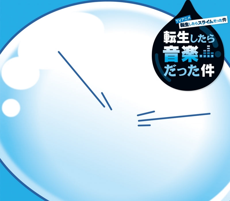 (Soundtrack) That Time I Got Reincarnated as a Slime TV Series Original Soundtrack: Tensei shitara Ongaku datta Ken Animate International