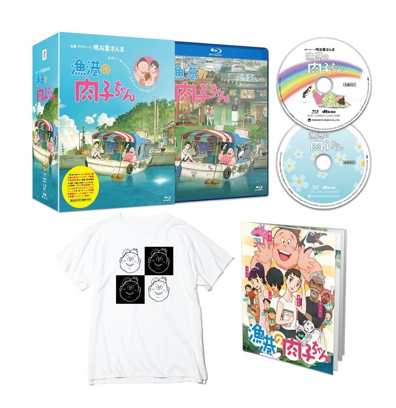 (Blu-ray) Fortune Favors Lady Nikuko (film) [Deluxe Edition] - Animate International