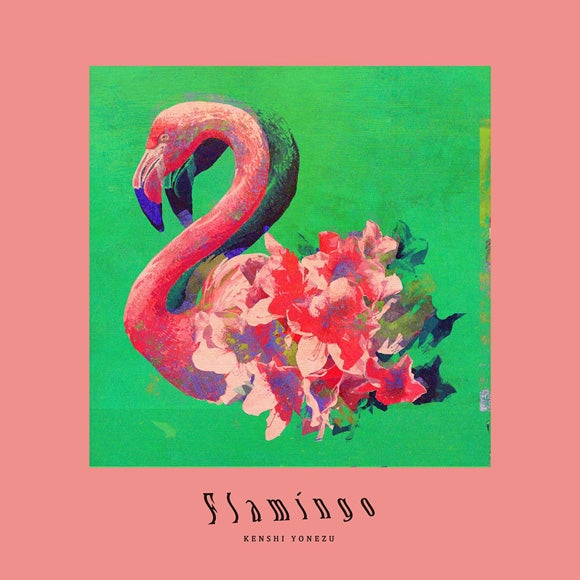 (Maxi Single) Flamingo/TEENAGE RIOT by Kenshi Yonezu [Regular Edition] Animate International