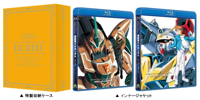 (Blu-ray) Mobile Suit Gundam Unicorn Blu-ray Libraries Mobile Suit Victory Gundam II