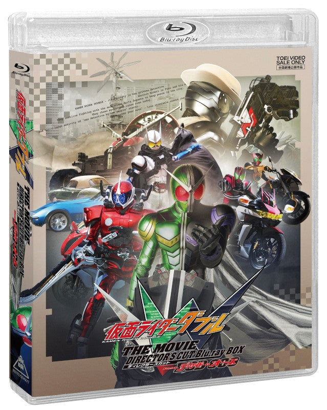 (Blu-ray) Kamen Rider W THE MOVIE Director's Cut Blu-ray BOX feat. DECADE & OOO
