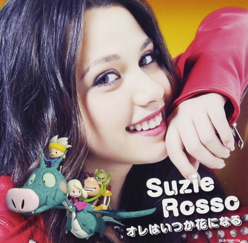 (Theme Song) The Snack World TV Series Theme: Ore wa itsuka Hana ni naru by Suzie Rosso [Regular Edition] Animate International