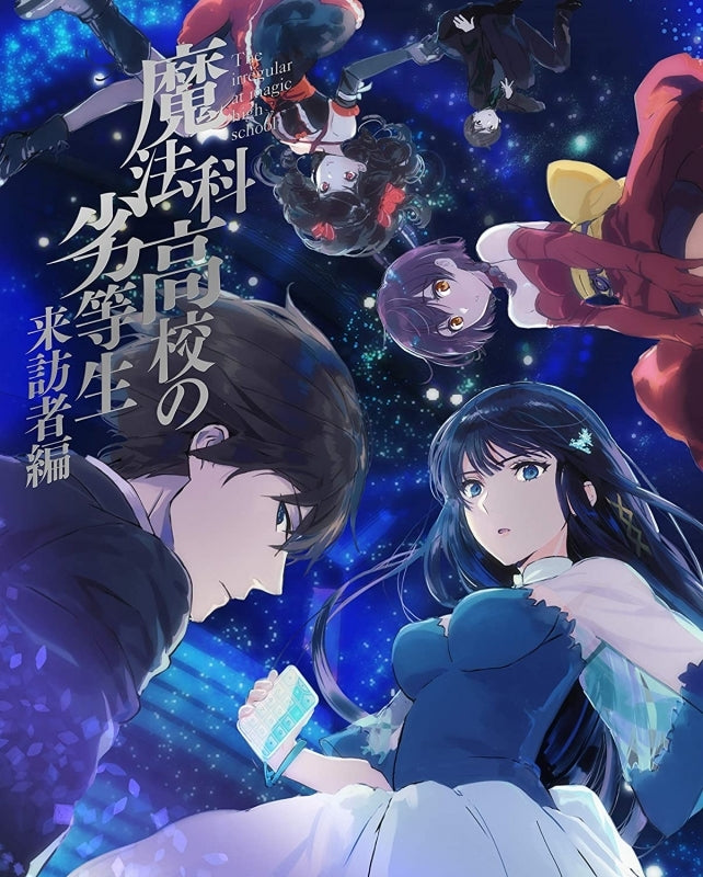 (Blu-ray) The Irregular at Magic High School TV Series Visitor Arc Vol. 5 [Complete Production Run Limited Edition] Animate International