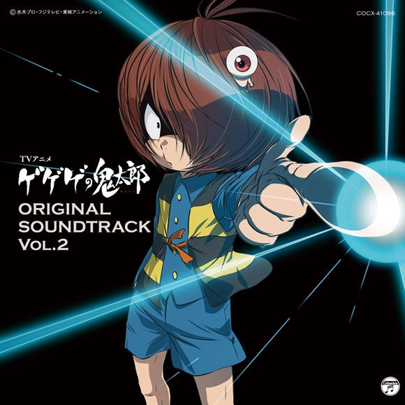 (Soundtrack) Gegege no Kitaro TV Series Original Soundtrack Vol. 2 Animate International