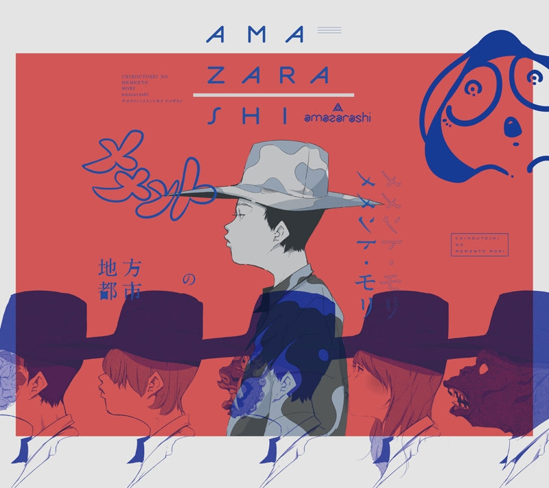 (Album) Chihou Toshi No Memento Mori by Amazarashi [First Run Limited Edition B] Animate International