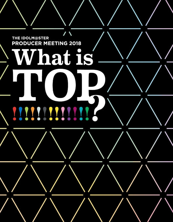 (Blu-ray) THE IDOLM@STER PRODUCER MEETING 2018 What is TOP!!!!!!!!!!!!!? EVENT [Blu-ray PERFECT BOX Complete Production Limited Edition] Animate International