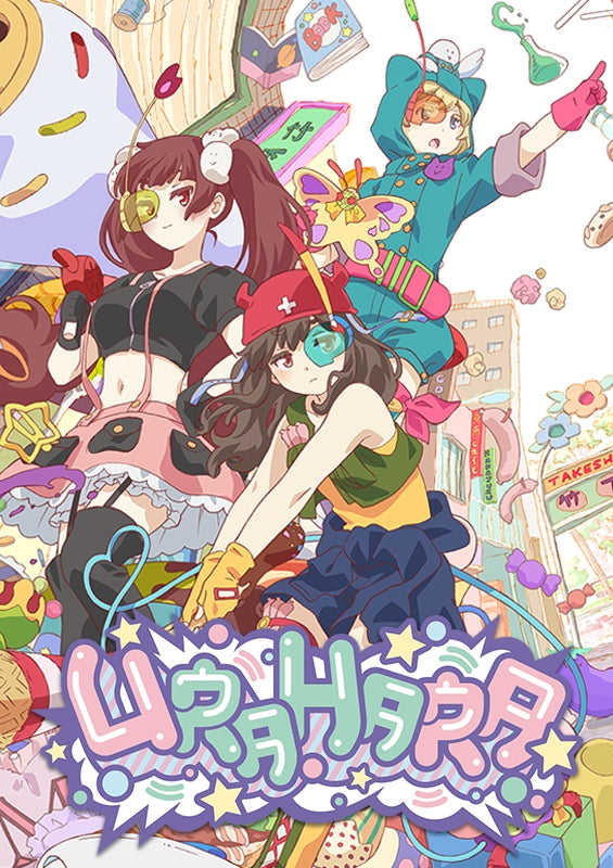 (DVD) URAHARA TV Series Vol.1 Animate International