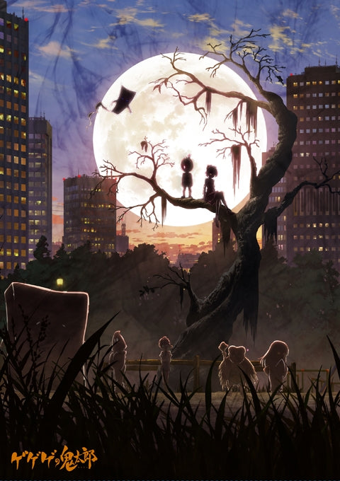 (Blu-ray) GeGeGe no Kitarou (2018) TV Series Blu-ray BOX5 Animate International