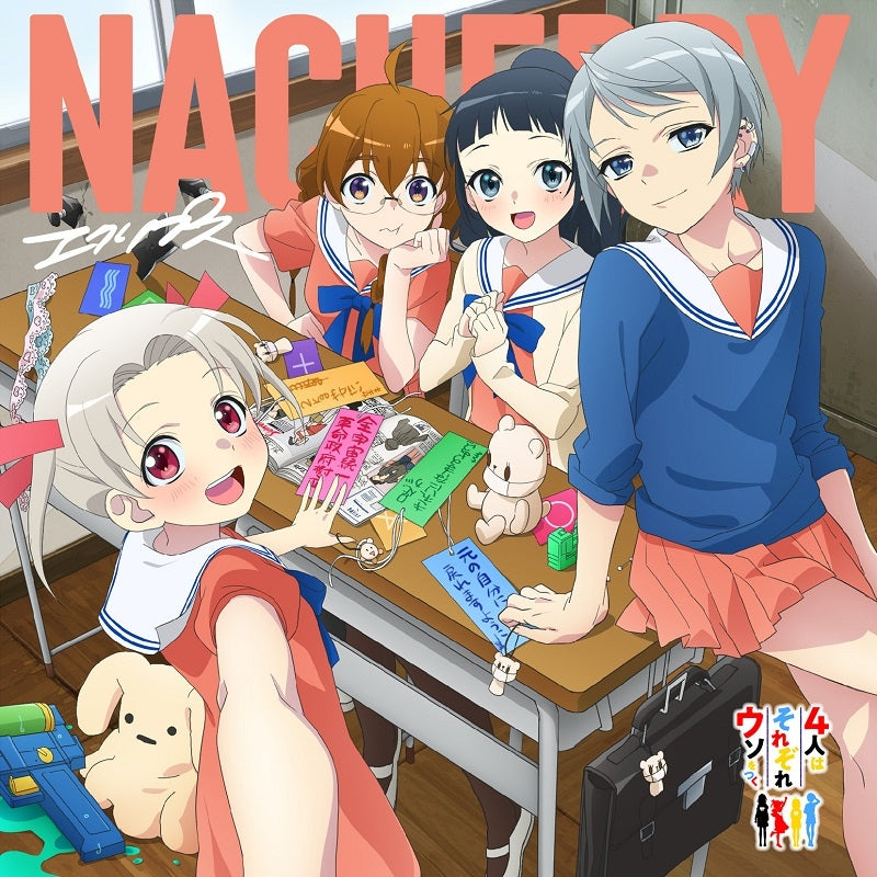 (Theme Song) The Little Lies We All Tell TV Series OP: Eclipse by NACHERRY [The Little Lies We All Tell Edition]