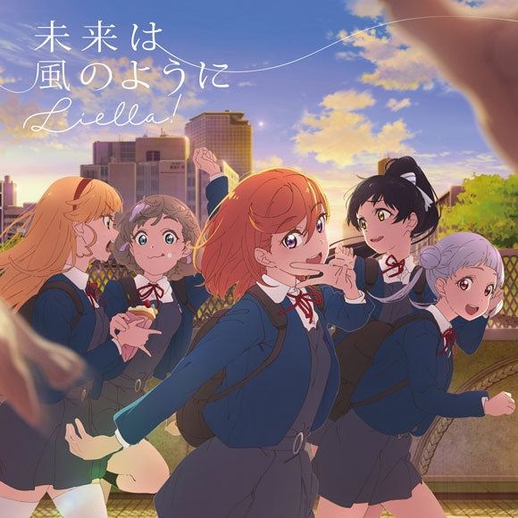(Character Song) Love Live! Superstar!! TV Series ED: Mirai wa Kaze no You ni Animate International