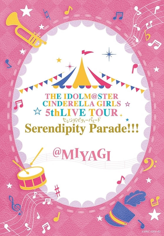 (Blu-ray) THE IDOLM@STER CINDERELLA GIRLS 5thLIVE TOUR Serendipity Parade!!!@MIYAGI Animate International