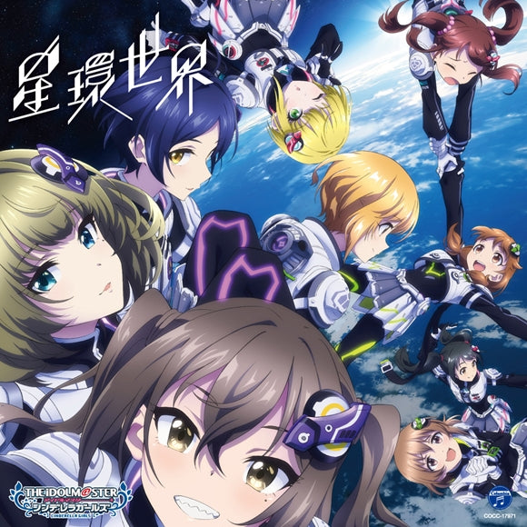 (Character Song) THE IDOLM@STER CINDERELLA GIRLS STARLIGHT MASTER R/LOCK ON! 01 Seikan Sekai Animate International