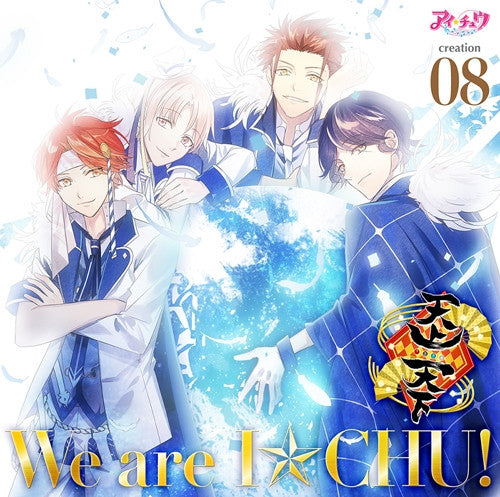 (Character song) I-Chu creation 08. tenjou tenge [Regular Edition] Animate International