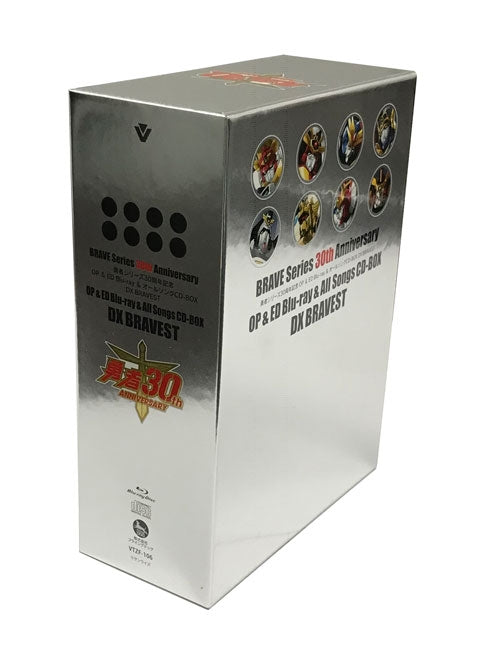 (Blu-ray) Brave Series 30th Anniversary OP & ED Blu-ray & All Song CD-BOX DX BRAVEST Animate International
