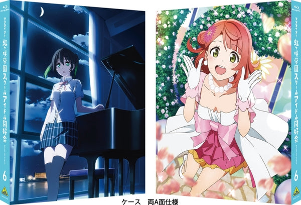 (Blu-ray) Love Live! Nijigasaki High School Idol Club TV Series 6 [Deluxe Limited Edition] Animate International
