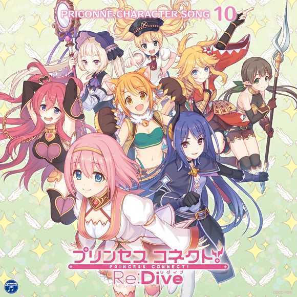 (Character Song) Princess Connect! Re: Dive PRICONNE CHARACTER SONG 10 Animate International