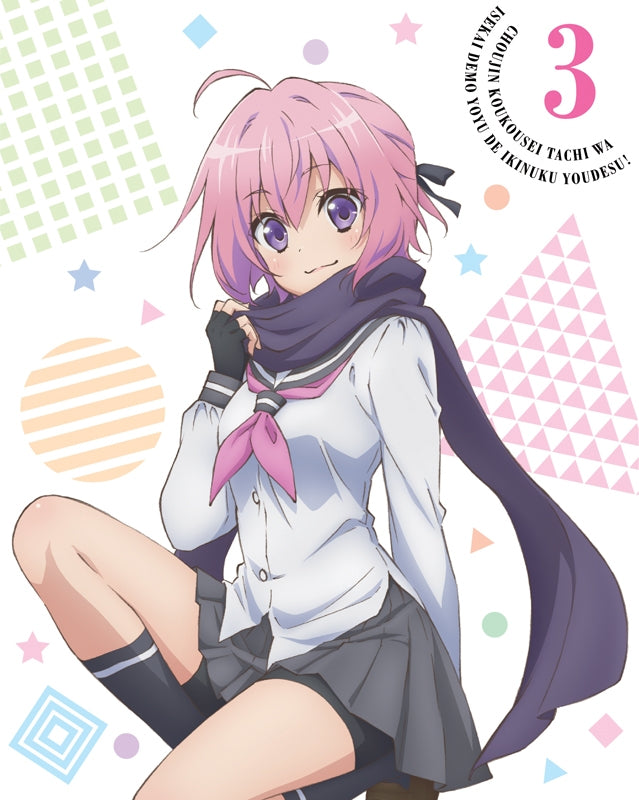 (Blu-ray) CHOYOYU!: High School Prodigies Have It Easy Even in Another World! TV Series Vol. 3 Animate International