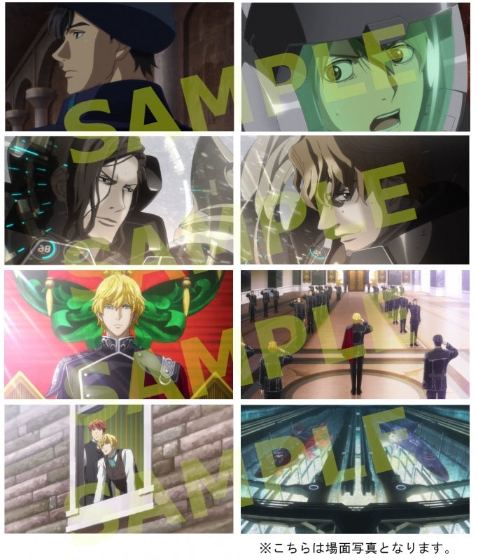 (Blu-ray) Legend of the Galactic Heroes OVA Die Neue These Vol. 7 [Production Run Limited Edition]