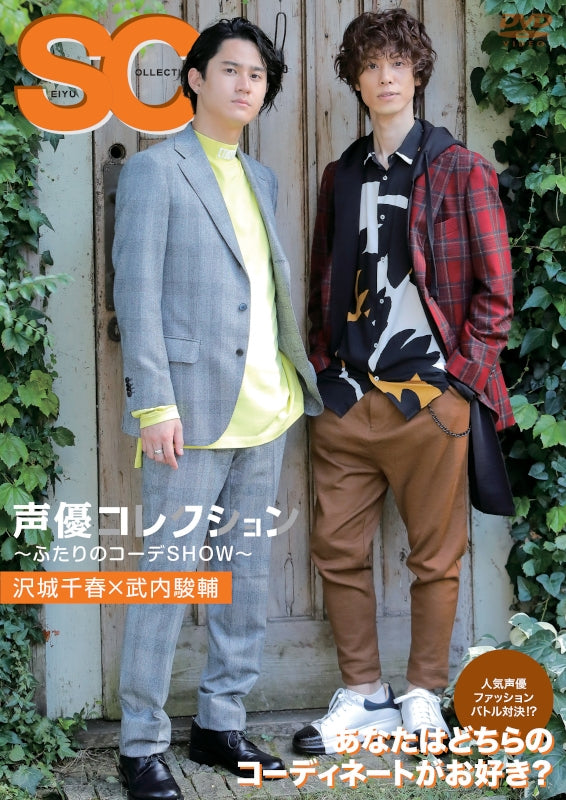 (DVD) Seiyuu Collection: Futari no Corde SHOW - Chiharu Sawashiro x Shunsuke Takeuchi Animate International