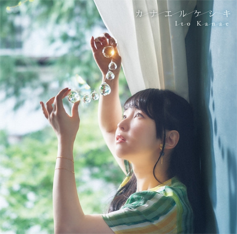 (Album) Kanaeru Keshiki by Kanae Ito Animate International