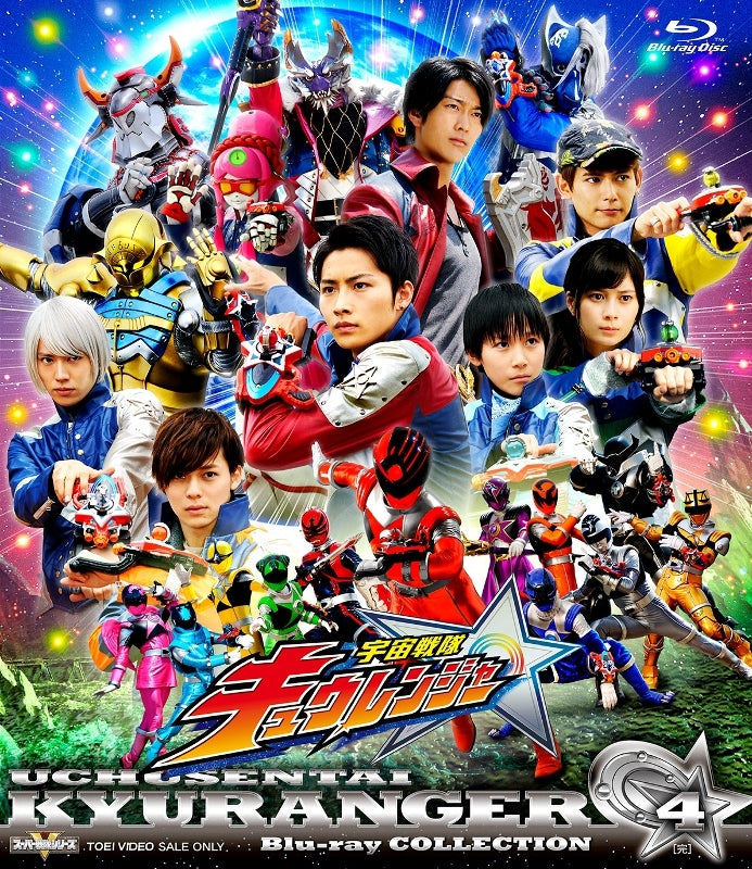 (Blu-ray) Super Sentai Series - Uchu Sentai Kyuranger TV Series Blu-ray COLLECTION 4 (Final) Animate International
