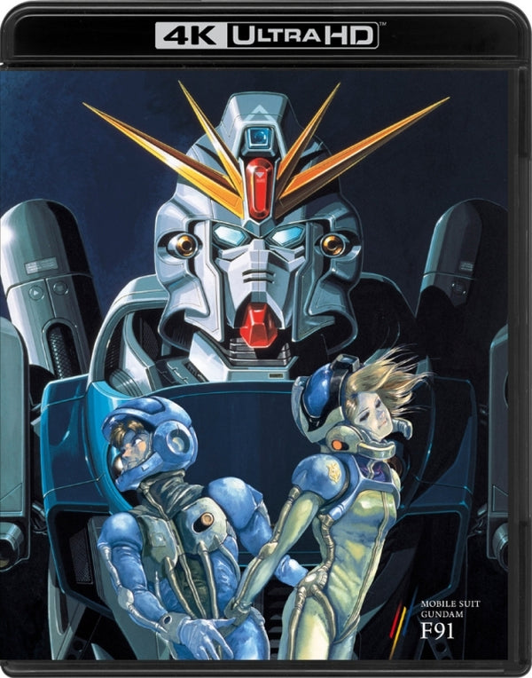 (Blu-ray) Mobile Suit Gundam the Movie: F91 4K Remaster BOX [Deluxe Limited Edition] Animate International