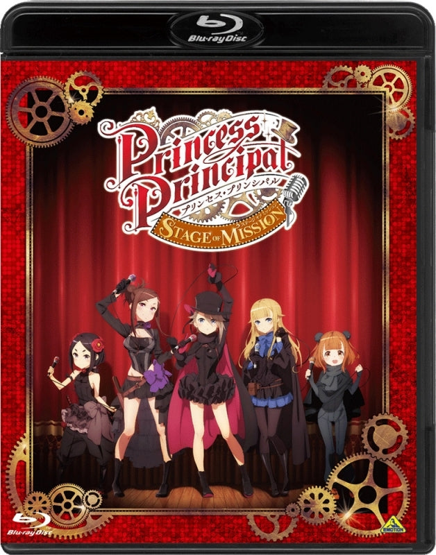 (Blu-ray) Princess Principal STAGE OF MISSION Animate International