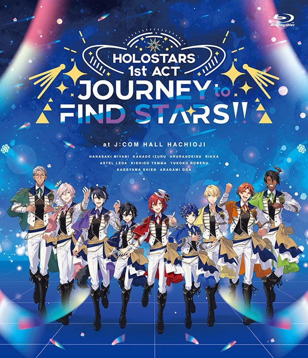 (Blu-ray) HOLOSTARS/HOLOSTARS 1st ACT JOURNEY to FIND STARS!!