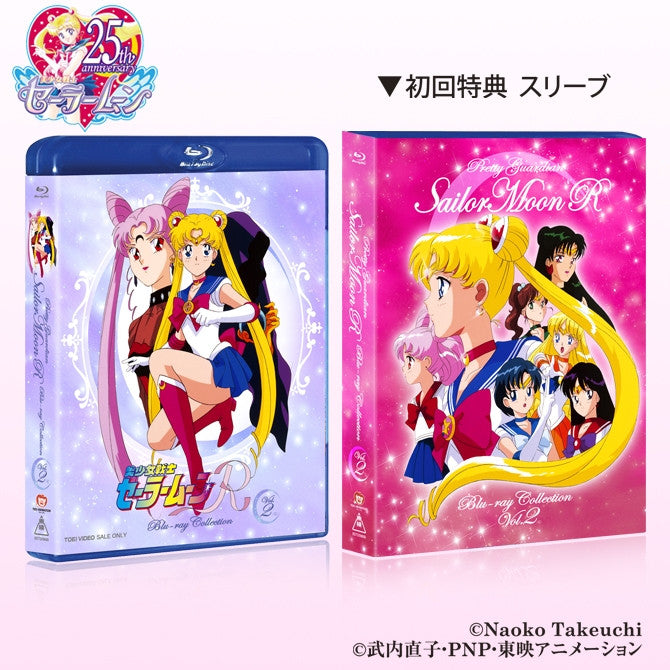 (Blu-ray) Sailor Moon R TV Series Blu-ray COLLECTION 2 Animate International