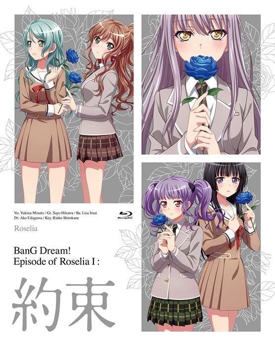 (Blu-ray) BanG Dream! Episode of Roselia I: Yakusoku (Film) Animate International