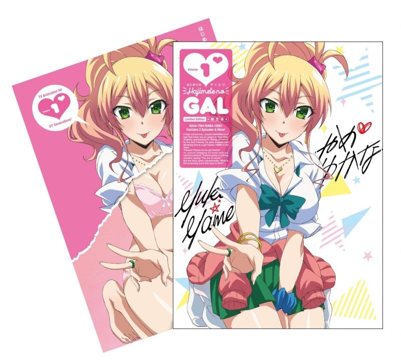 (DVD) My First Girlfriend Is a Gal TV Series 1 [Limited Edition] Animate International